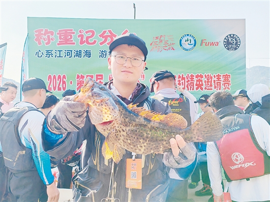 全国海钓精英齐聚台山上川岛，以钓会友。