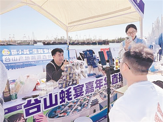台山蚝宴嘉年华多措并举吸引五湖四海的朋友前来品尝生蚝。