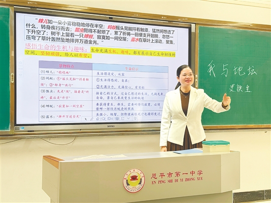 陈艳娣，恩平市第一中学副校长。深耕教学一线18年，创新“学案+小组”模式并全校推广。所带高三班级语文平均分109分，多名学生考入北师大等名校。升任副校长后，学校教学提质显著，2024年有学生考入北大，终结学校16年清华、北大“零记录”，2025年学校艺术类本科上线率达91%。获评江门市优秀教师等。