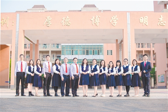 恩平市成德小学