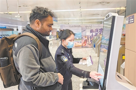 在重庆江北国际机场，重庆出入境边防检查总站民警帮助入境的新加坡旅客填写入境信息。新华社发