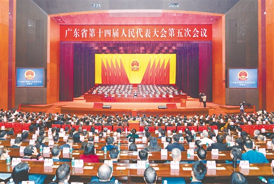 1月29日上午,广东省第十四届人民代表大会第五次会议圆满完成各项议程,在广州胜利闭幕。 1月29日上午,广东省第十四届人民代表大会第五次会议圆满完成各项议程,在广州胜利闭幕。