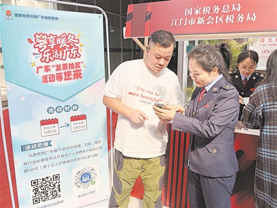 我市税务部门工作人员化身“发票宣传员”,携带二维码宣传板和宣传单张指引群众参加发票抽奖活动。 我市税务部门工作人员化身“发票宣传员”,携带二维码宣传板和宣传单张指引群众参加发票抽奖活动。
