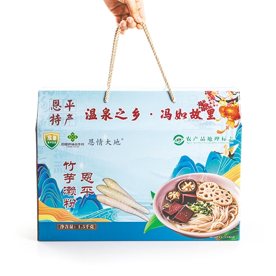 恩平市推出真空包装、冷链运输等服务,确保年货在长途运输中保持新鲜口感。 恩平市推出真空包装、冷链运输等服务,确保年货在长途运输中保持新鲜口感。