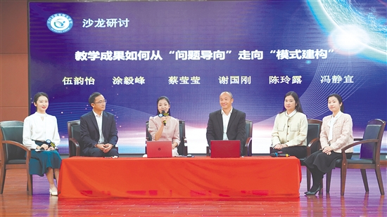 沙龙研讨环节，老师们分享科研成果经验。