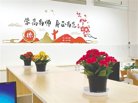 长沙实验学校将办公室打造成“绿草红花映衬书本”的所在地。