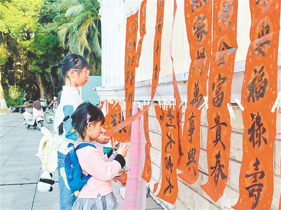 孩子们现场感受书法艺术的魅力。