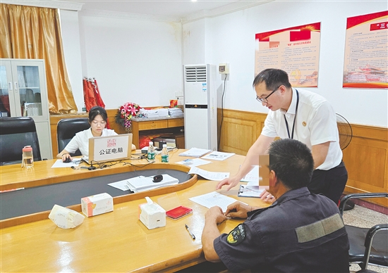 台山市公证处不断优化服务,方便群众办事。 台山市公证处不断优化服务,方便群众办事。