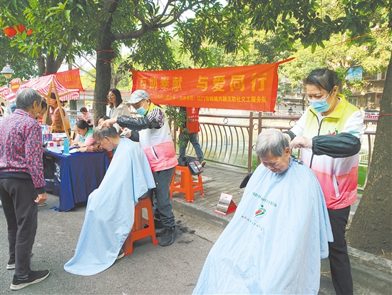“侨康居”项目为居民提供公益性无偿服务。 “侨康居”项目为居民提供公益性无偿服务。
