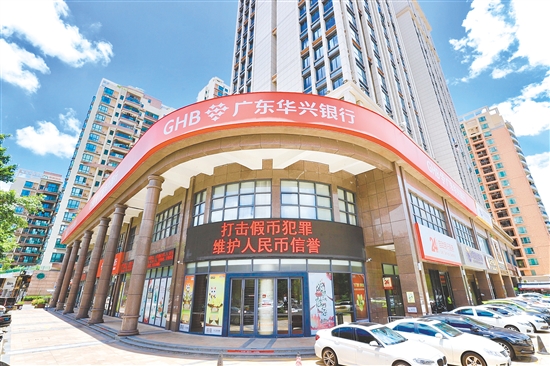 广东华兴银行江门分行扎根江门多年。