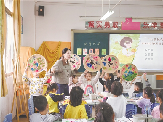 沙坪街道第七小学以鹤山红茶与自然落叶为载体，创新融合美育、劳动实践与科学探究。