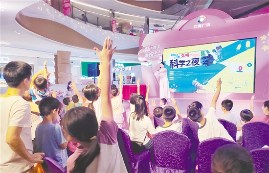 “文明Yeah(夜)集——科学之夜”活动紧扣群众需求,将科普融入夜间市集,让市民在休闲娱乐中接触科学、爱上科学。 “文明Yeah(夜)集——科学之夜”活动紧扣群众需求,将科普融入夜间市集,让市民在休闲娱乐中接触科学、爱上科学。