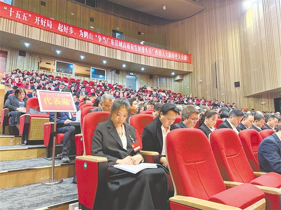 2月26日至28日,鹤山两会召开,与会人大代表、政协委员热议政府工作报告。 2月26日至28日,鹤山两会召开,与会人大代表、政协委员热议政府工作报告。