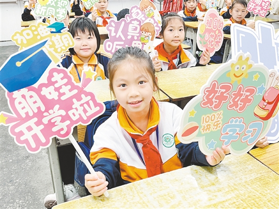 学生们活力满满地迎接新学期。