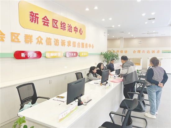 新会区综治中心工作人员在接待群众。