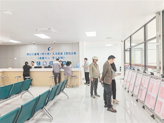 鹤山工业城（共和镇）人力资源服务综合体为当地求职者和企业搭建起“一站式”人力资源服务平台。
