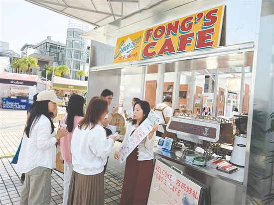 扎根于开平碉楼文化旅游区自力村景区的“方氏咖啡”成为活动现场焦点。 扎根于开平碉楼文化旅游区自力村景区的“方氏咖啡”成为活动现场焦点。