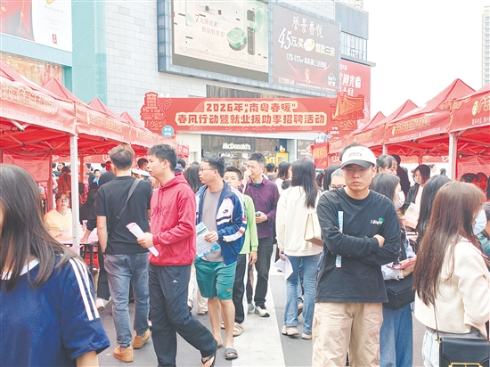 招聘会现场人头攒动，各企业展位前咨询者络绎不绝。