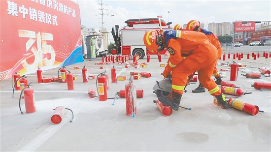 新会区举办假冒伪劣消防产品集中销毁仪式暨消防科普开放日活动。