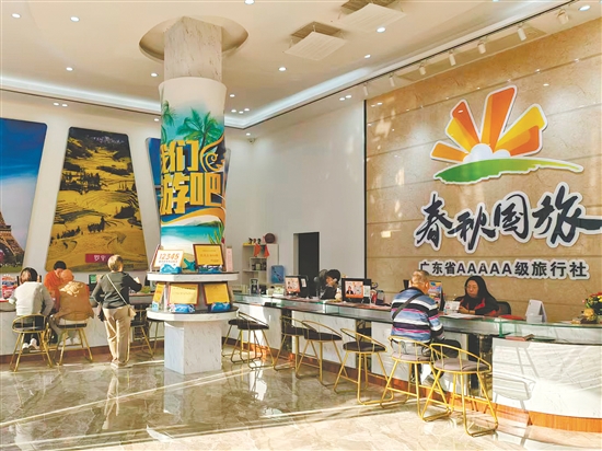 3月不少中老年长者到旅行社咨询出游事宜。 3月不少中老年长者到旅行社咨询出游事宜。