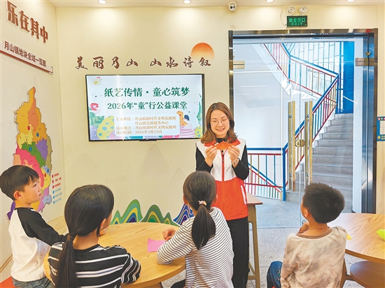 志愿者与孩子们携手以纸为媒,在指尖翻飞间传递非遗温度。 志愿者与孩子们携手以纸为媒,在指尖翻飞间传递非遗温度。