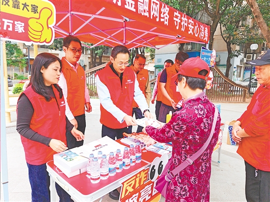 江门人保财险工作人员走进社区、企业开展金融消费者权益保护宣传活动。