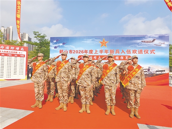入伍新兵展现良好精神风貌。