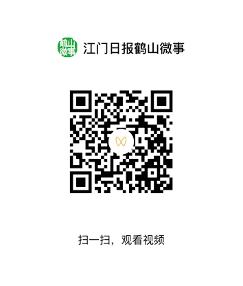 扫描二维码
