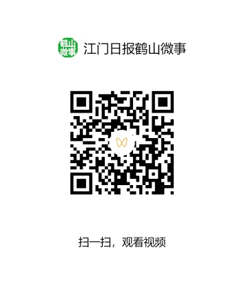 扫描二维码看视频新闻