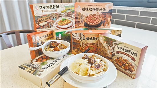 首批上市的“珍香煲仔饭”10款产品，口味涵盖了经典与创新。