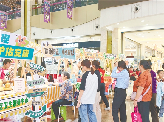 在体质辨识区,前来咨询的市民排起了长龙。 在体质辨识区,前来咨询的市民排起了长龙。