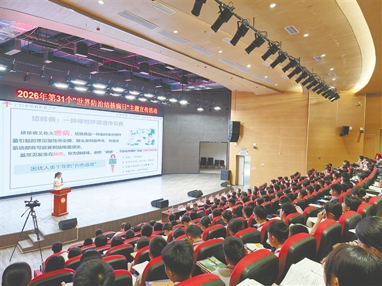 专题讲座为学生们揭开结核病的神秘面纱。