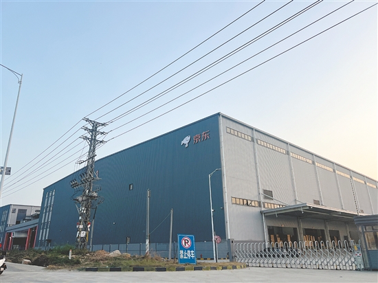 京东智能产业园(江门蓬江)落地杜阮镇。 京东智能产业园(江门蓬江)落地杜阮镇。