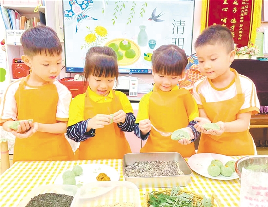 江门市第一幼儿园的孩子们在学做青团。