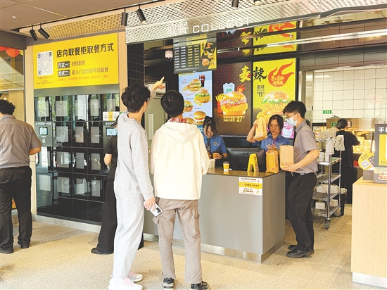 广东南方职业学院南校区麦当劳开业，吸引众多学子前来。