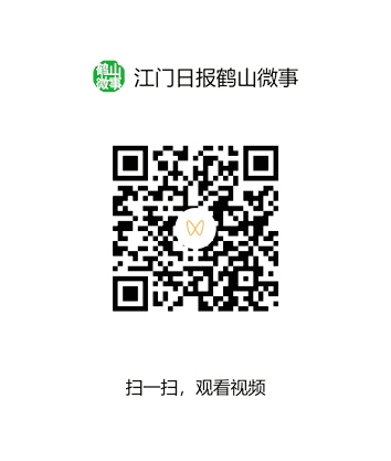 扫二维码 扫二维码