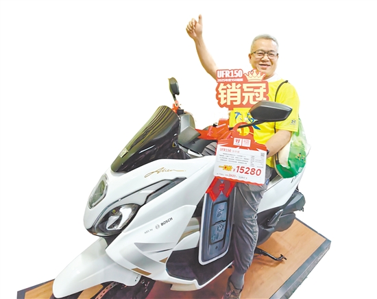 幸运球迷获得“江门造”摩托车。