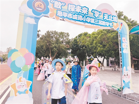 孩子们头戴造型各异的数学帽,身披定制披风,将数字、符号、几何图形巧妙融入装扮。 孩子们头戴造型各异的数学帽,身披定制披风,将数字、符号、几何图形巧妙融入装扮。