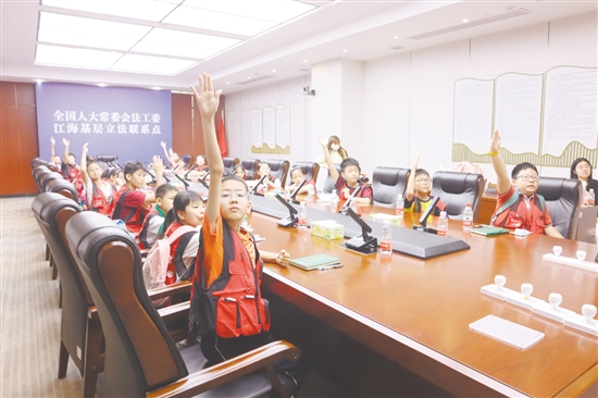 小记者们踊跃举手参与普法知识问答。 小记者们踊跃举手参与普法知识问答。