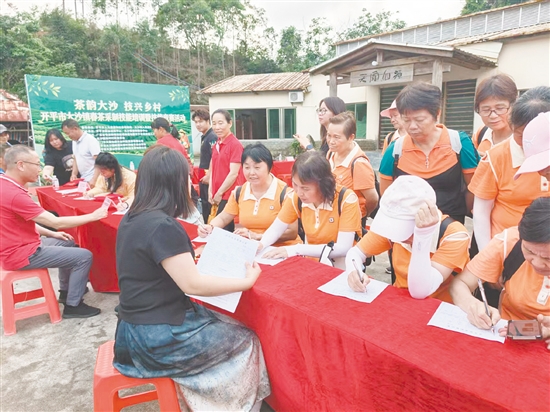 活动现场举行茶企就业对接会，吸引不少群众参与。