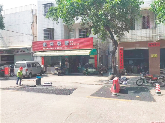 施工队伍对烧腊店前破损的路面进行填补和压实处理，消除飞石隐患。