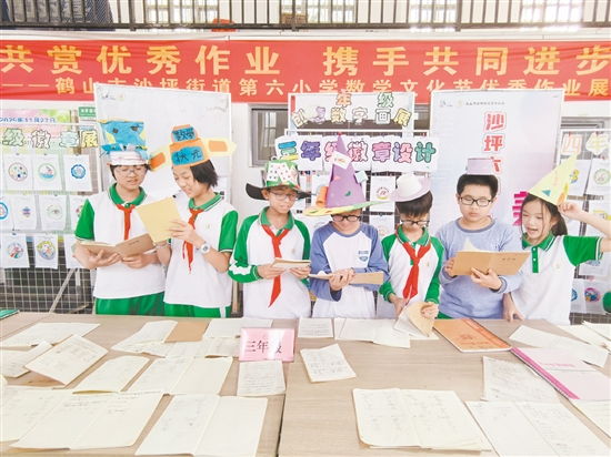 沙坪六小通过学科融合的方式，积极打造数学文化节系列活动，引导学生学以致用，提高学生学习数学的兴趣。