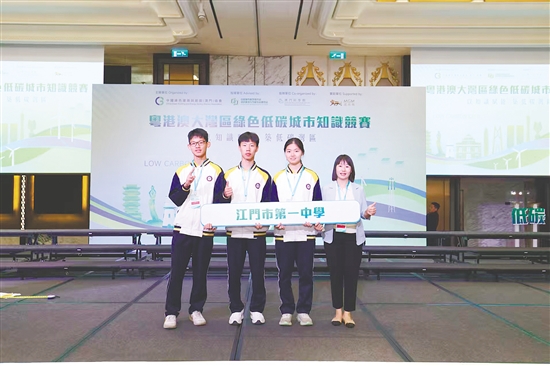 江门一中获得高中组冠军。