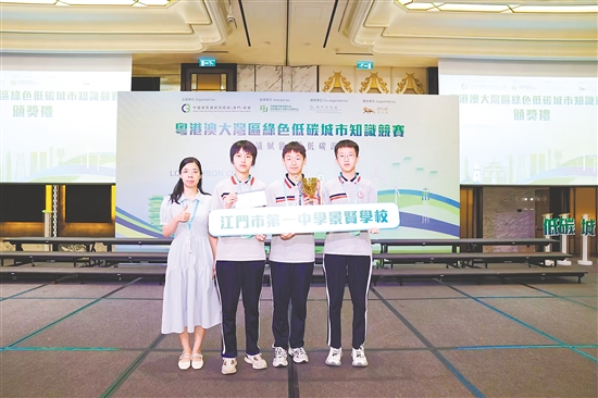 景贤学校获得初中组冠军。