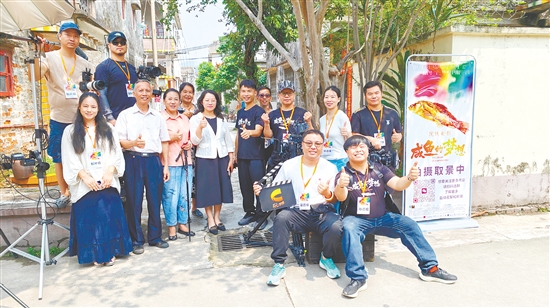 《咸鱼的梦想》在江门取景拍摄。