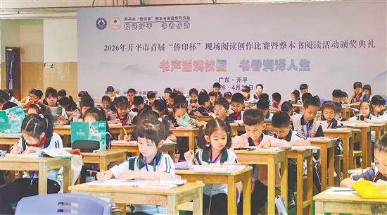 赛场内，学生们静心品读、凝神构思。