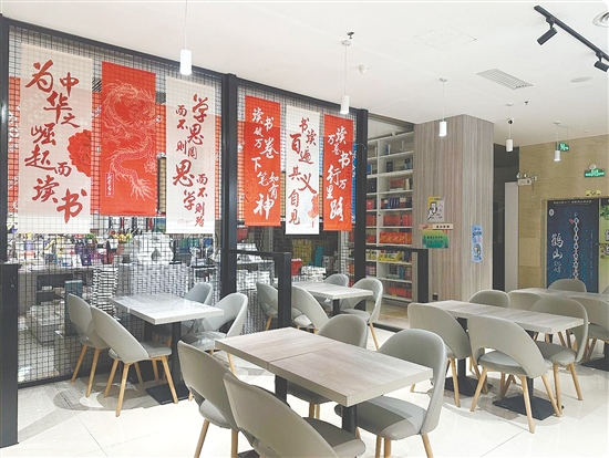 鹤山新华书店咖啡区。