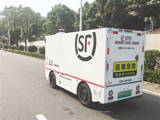 搭载多传感器融合感知系统的无人配送车在道路上平稳行驶。