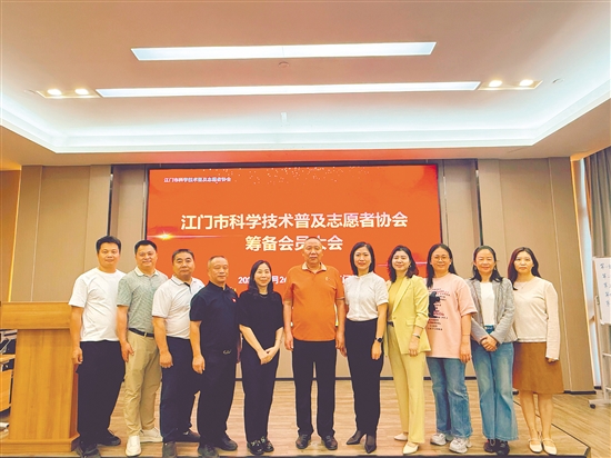 王子义（中）全力投入江门市科学技术普及志愿者协会的筹建工作中。