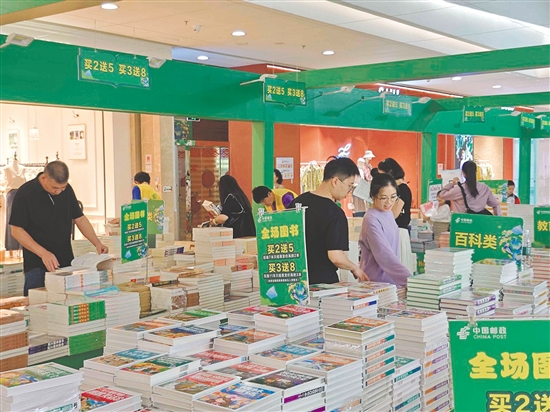 2026年新会区“书香润葵乡